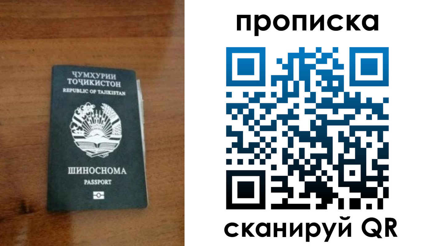прописка законно в Нижегородской области
