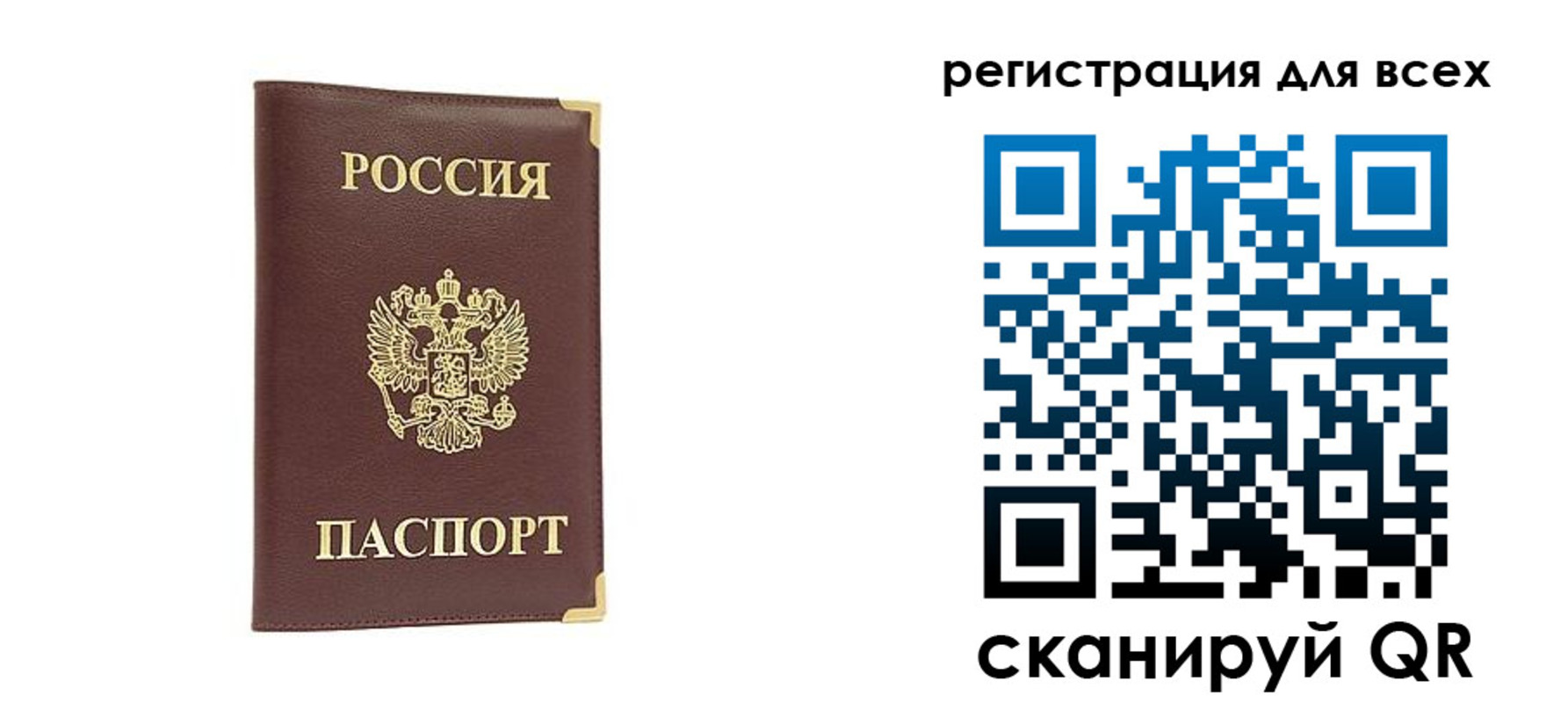 временная регистрация 2025 в Нижегородской области