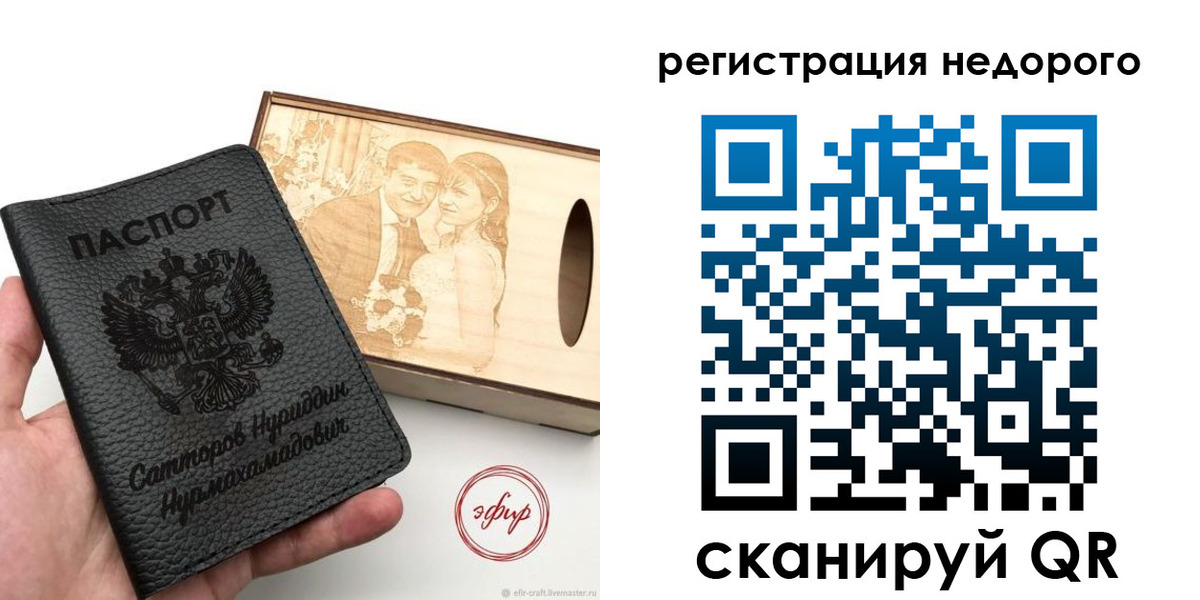 прописка для школы в Нижегородской области