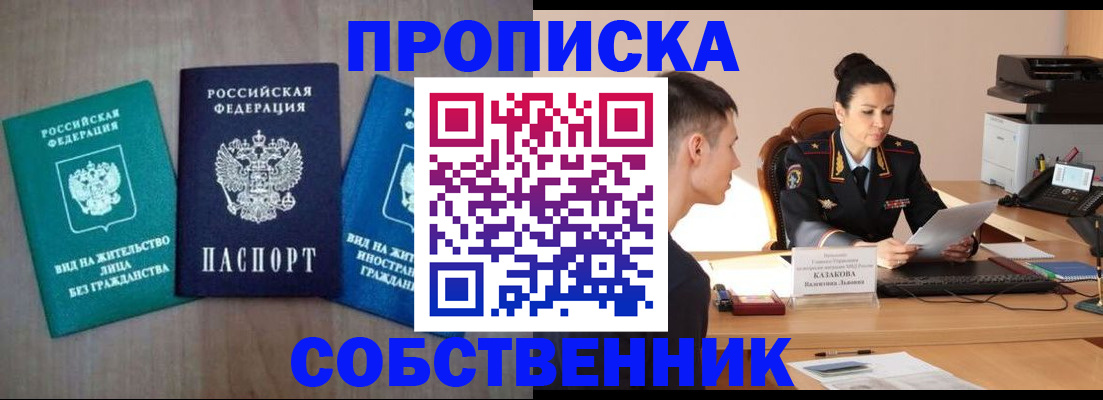 регистрация для школы в Нижегородской области